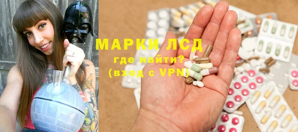 марки nbome Белоозёрский