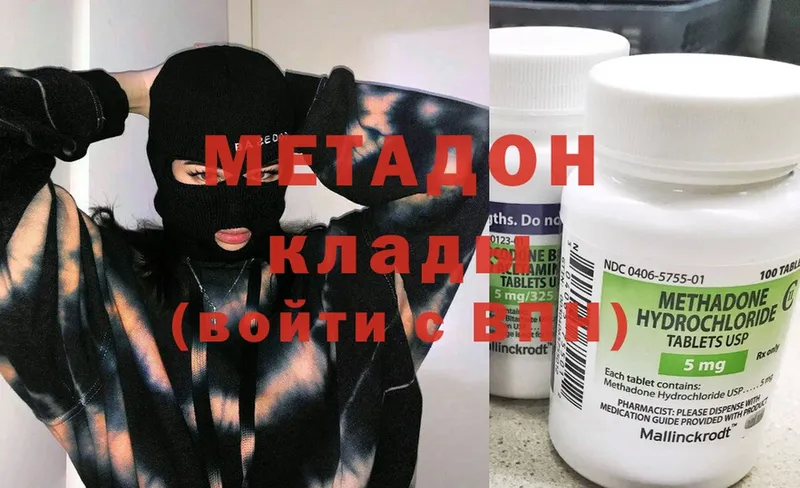 darknet телеграм  Чусовой  Метадон methadone 